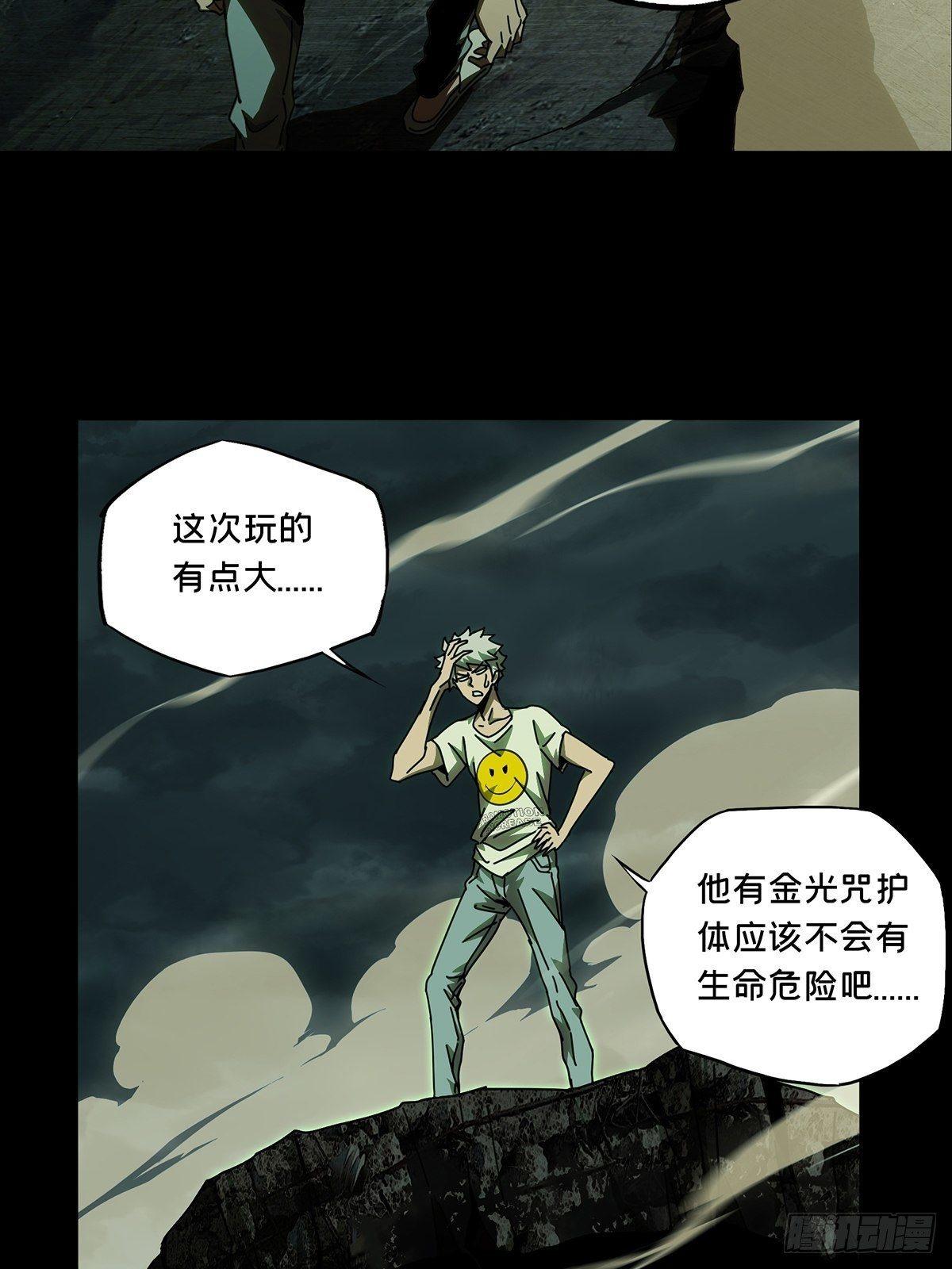 第八十二章_交易下19