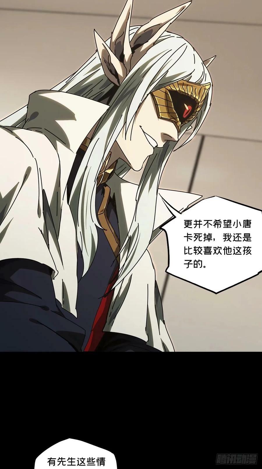 第三百零七章_宿命上7