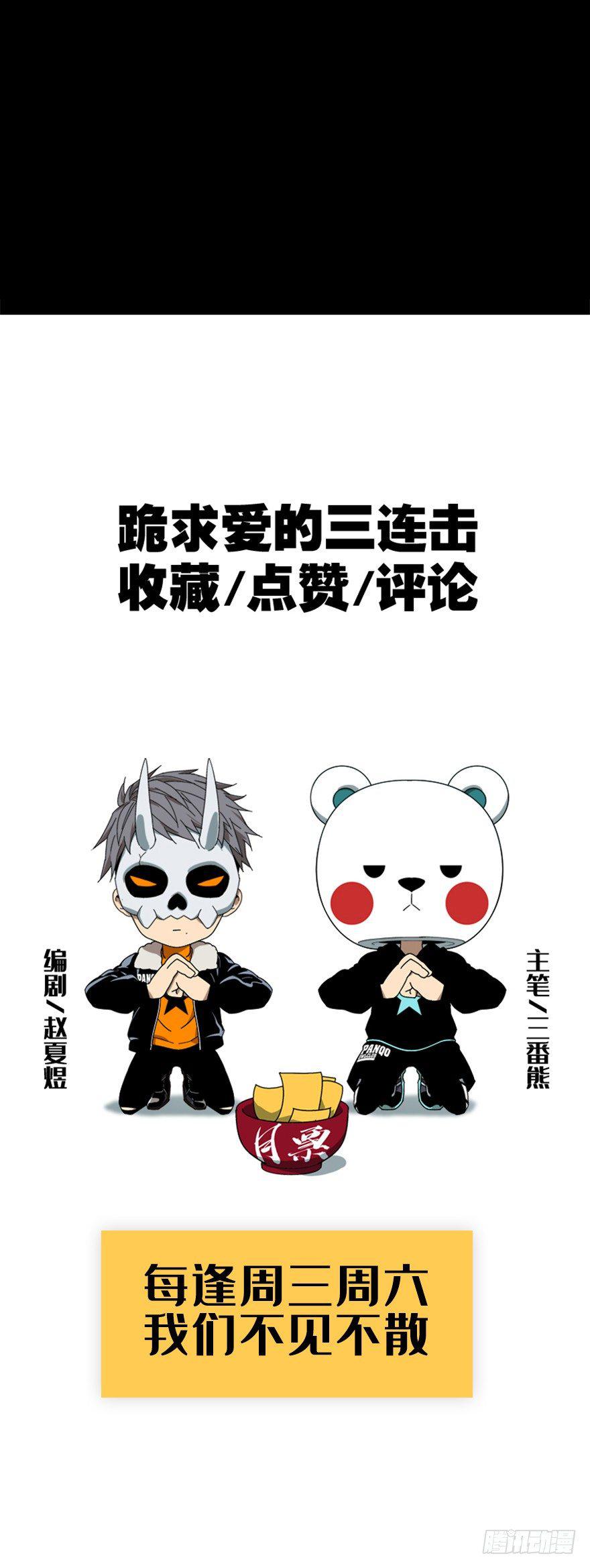 第三章_现身中66