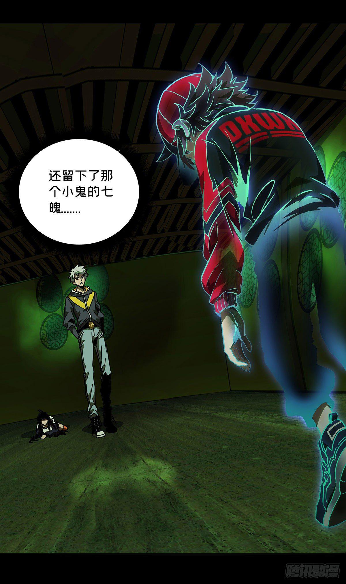 第五十三章_方仙术士上24