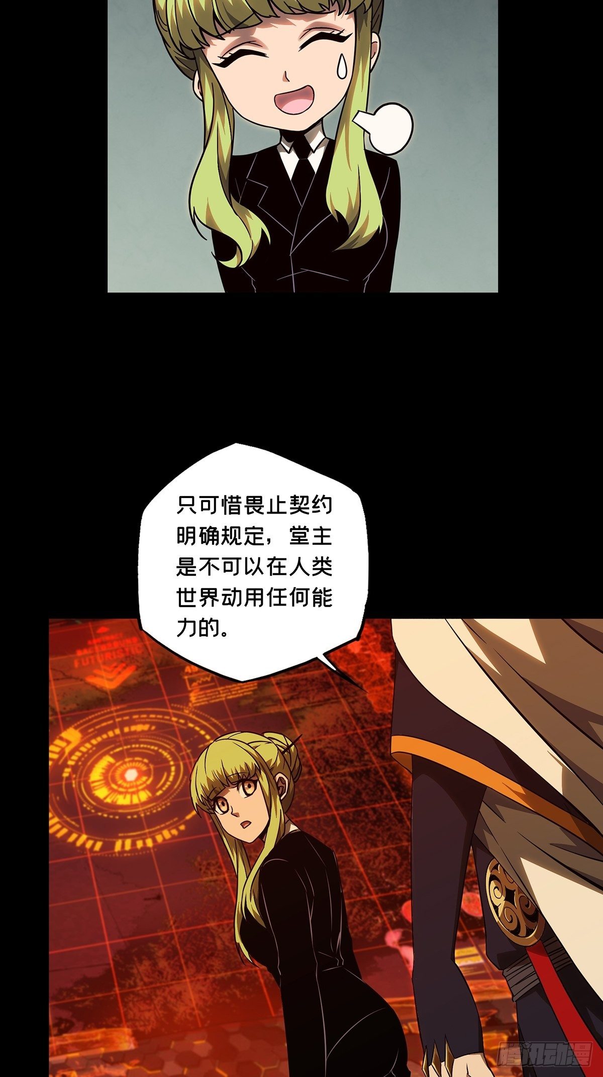 第一百一十四章_强者登场中7