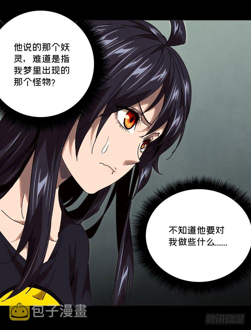 第二十六章_封存上4