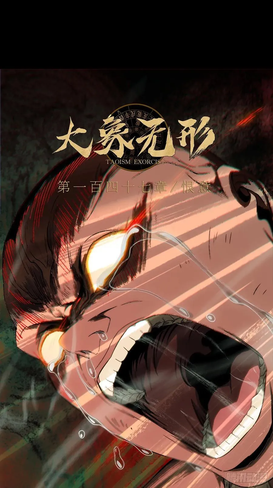 第四百零七章_恨意下20