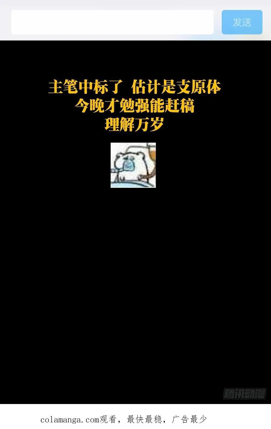 第三百八十四章_僵毒上59