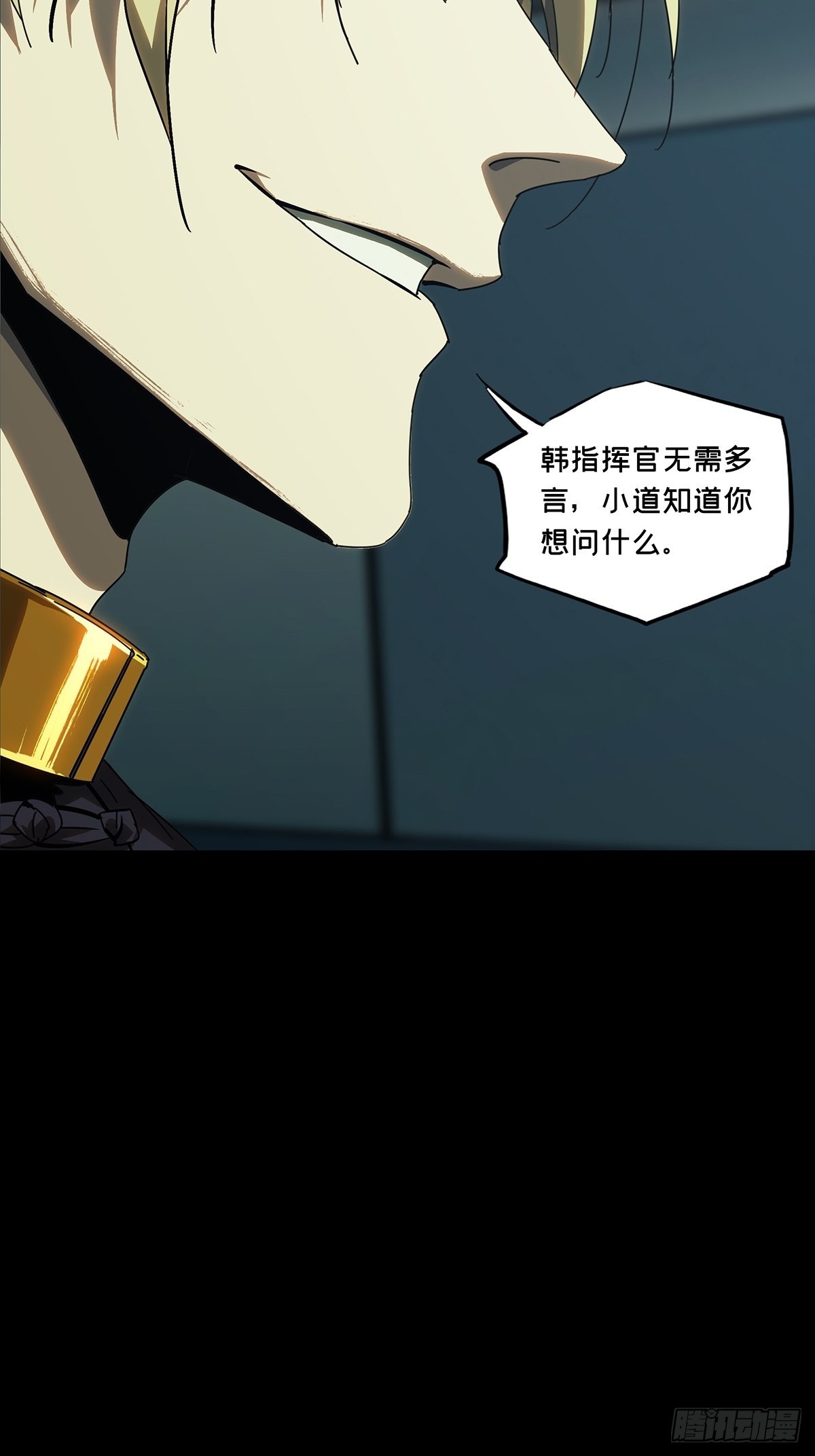 第二百二十四章_夺魁赛开始中36