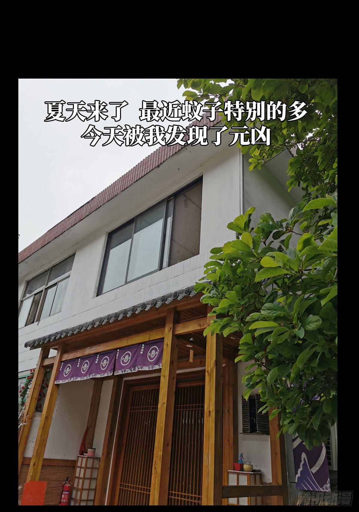第五十九章_信任上37