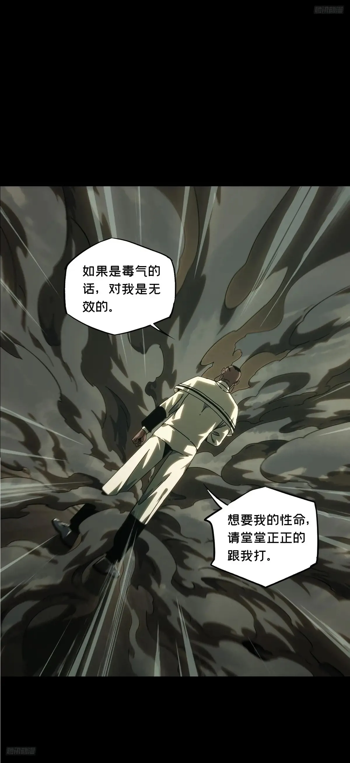 第三百九十九章/枯木逢春上8
