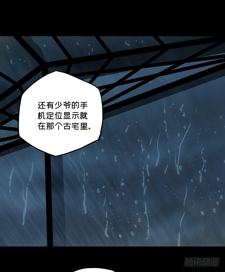 第三十四章_巨额委托下38