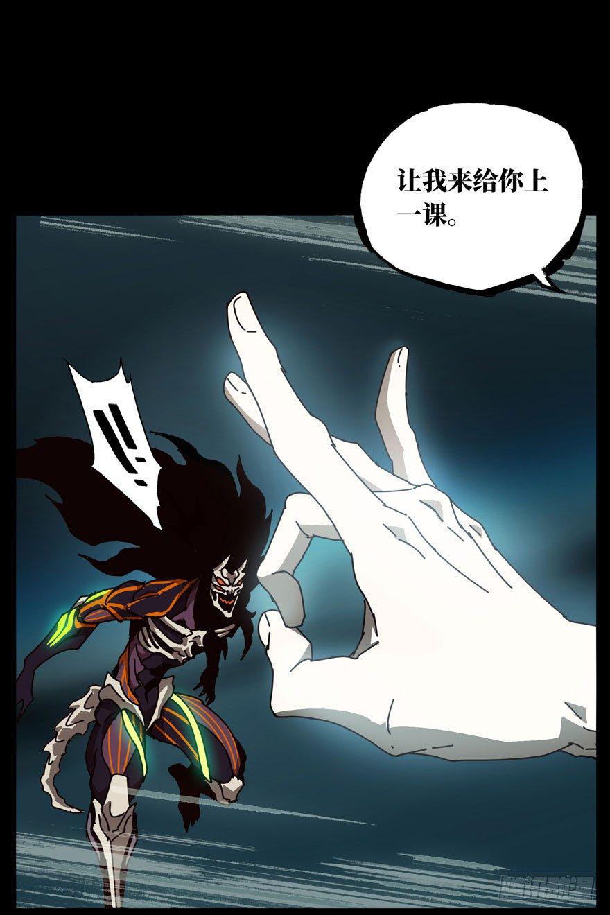 第二十八章_封存下26
