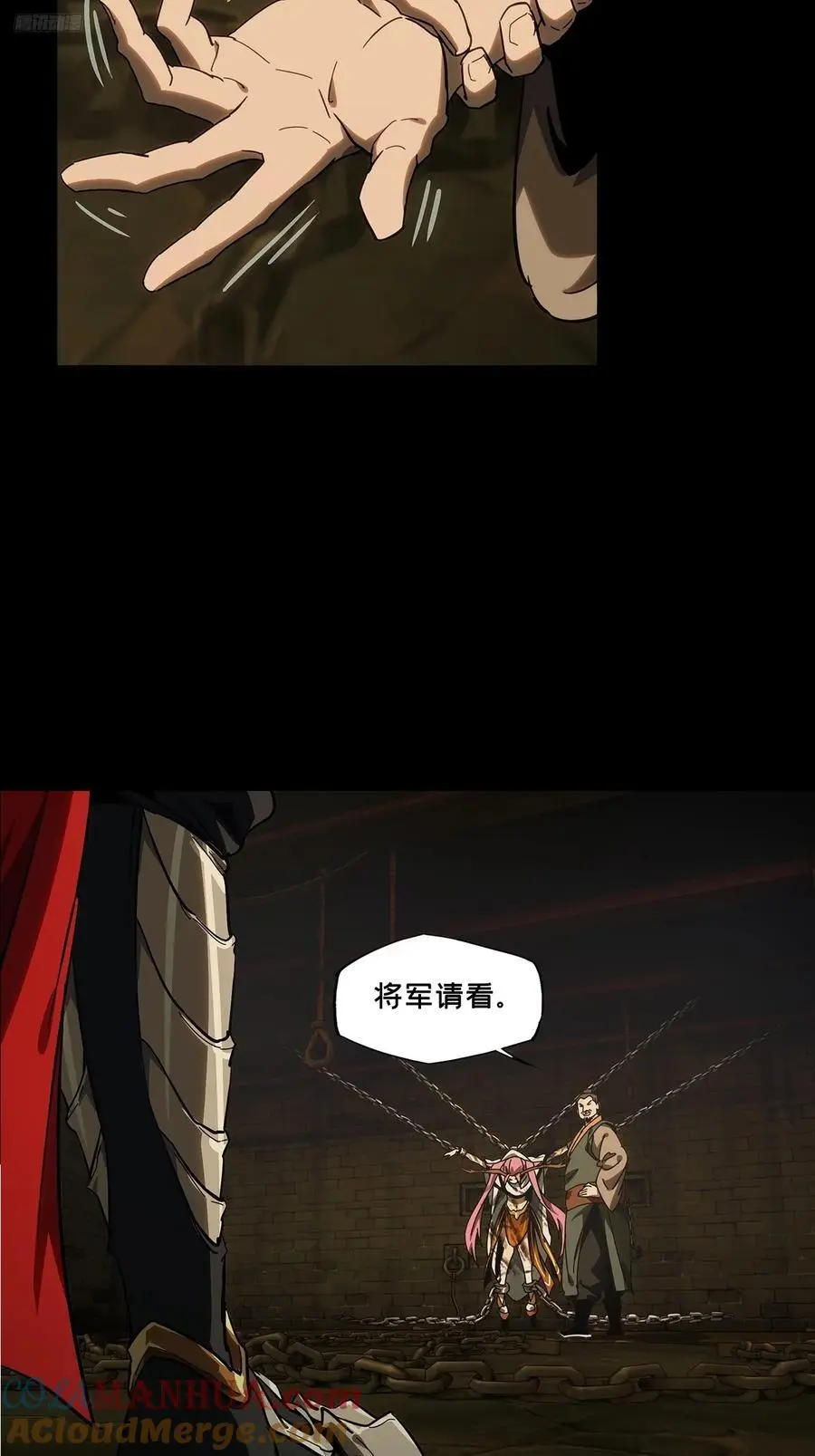 第三百五十二章_上位中6