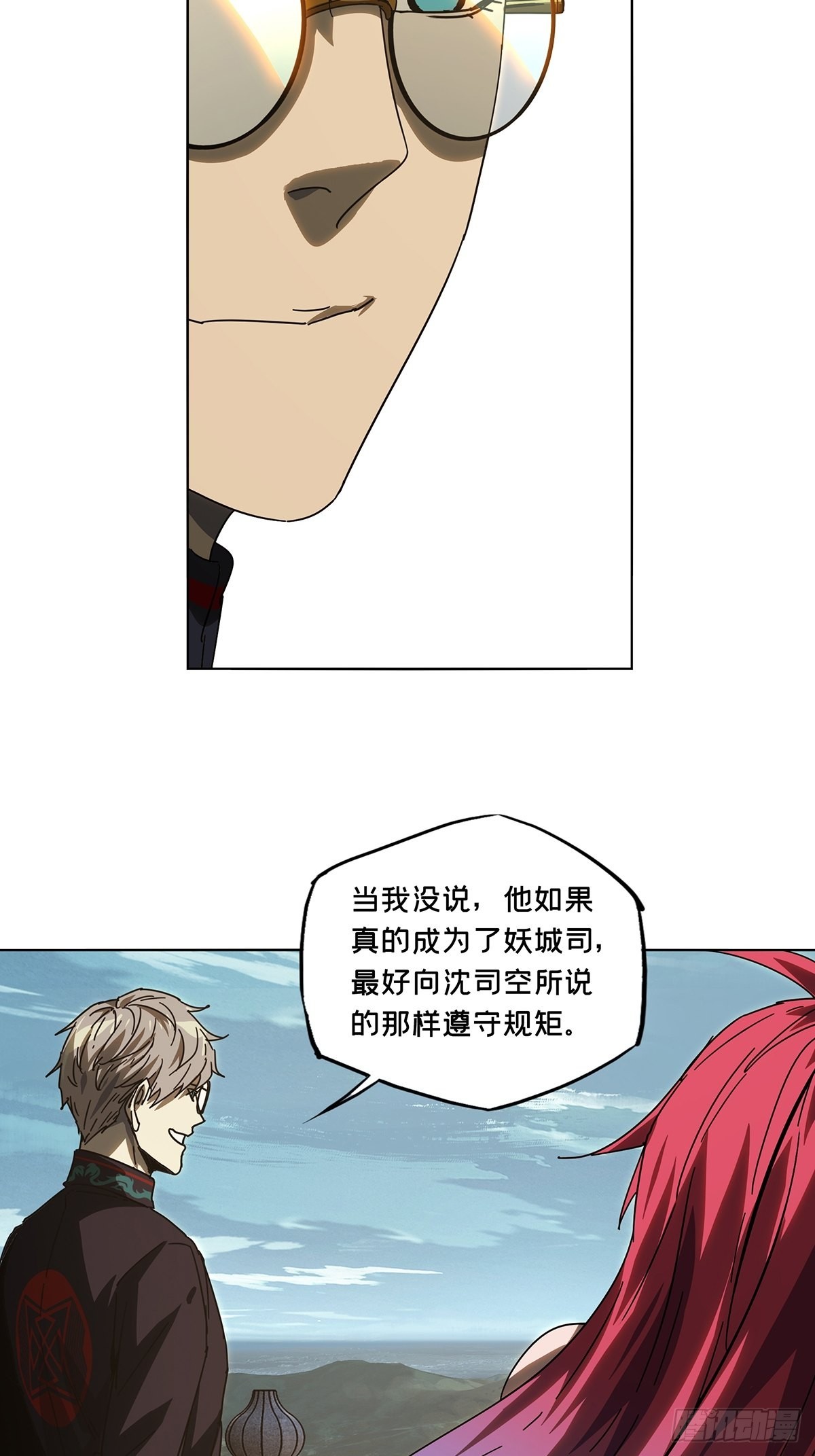 第二百六十一章_内鬼下31