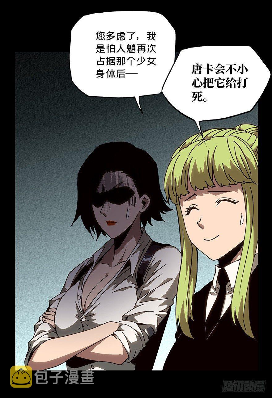 第二十二章_同居下22