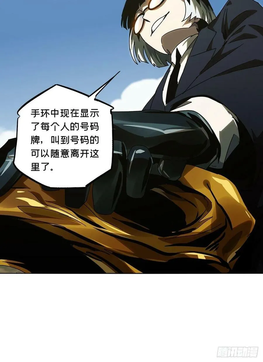 第二百三十二章_小巫主上8