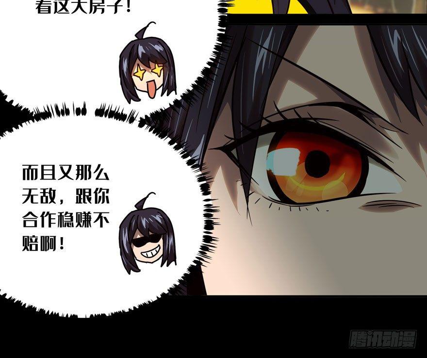 第三十五章_考验上10