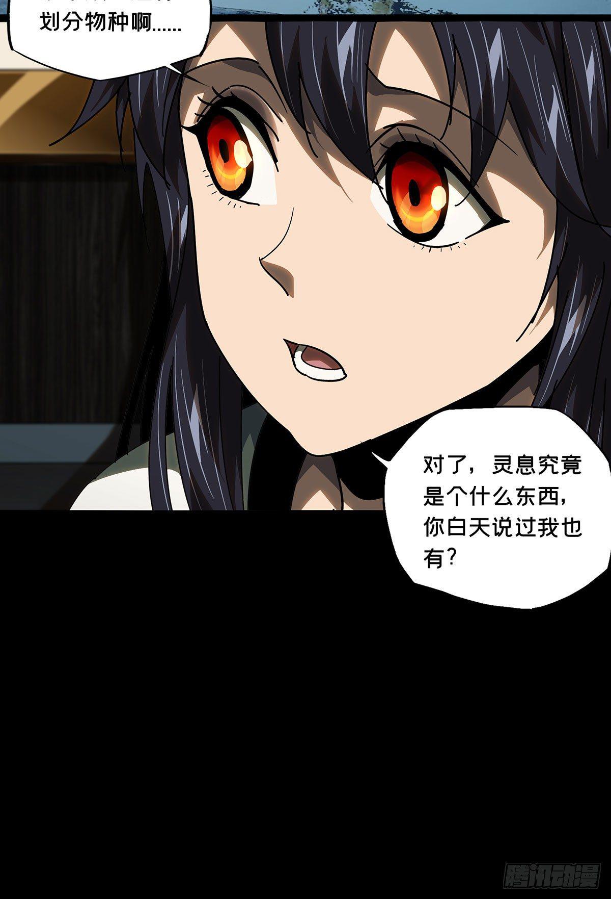第六十五章_病态上10