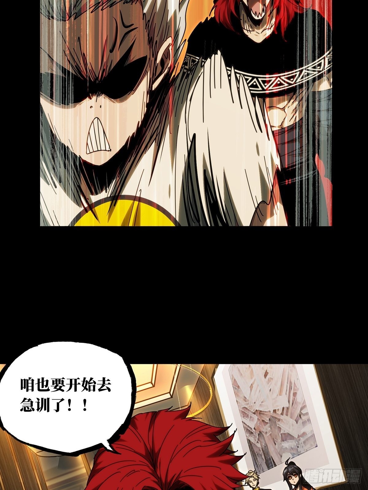 第二百一十六章_新师父中37