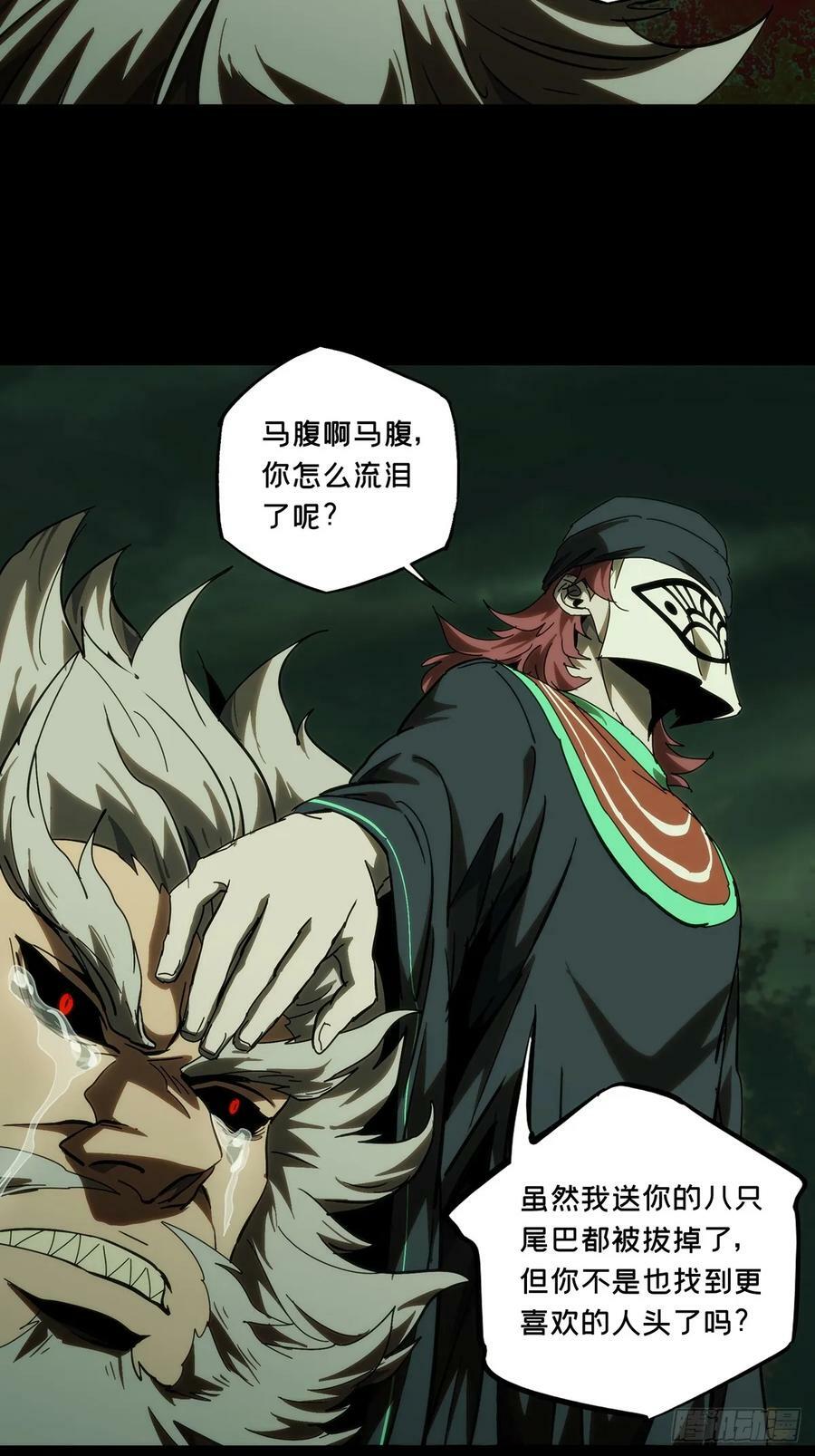 第三百二十四章_活下去上32