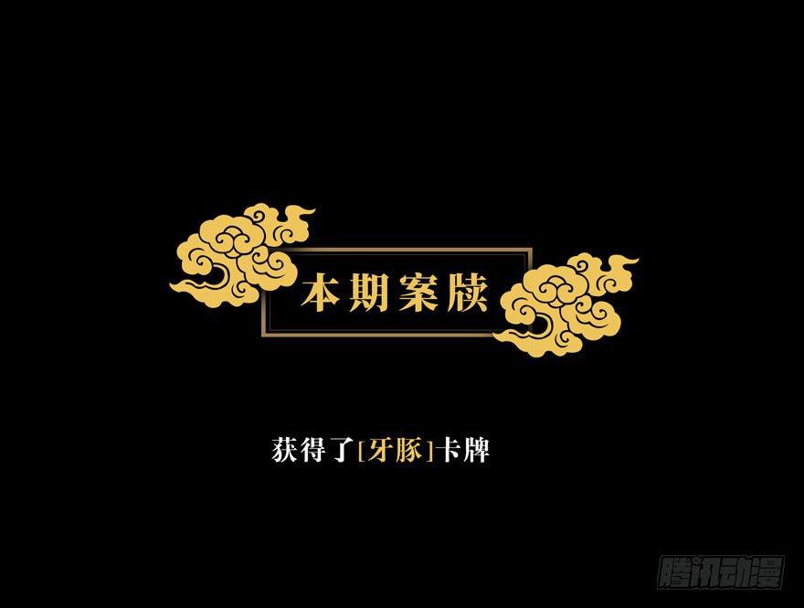 第三十四章_巨额委托下44