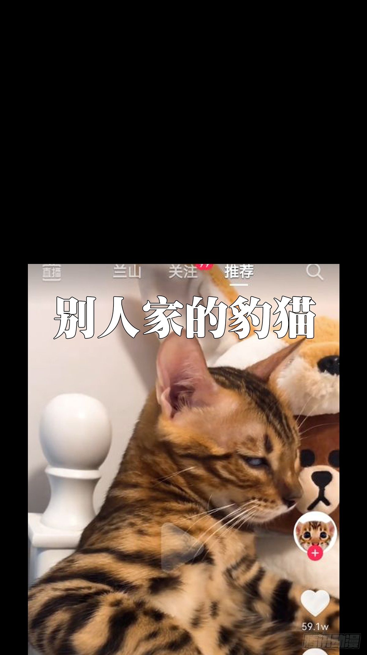 第一百六十一章_会议上34