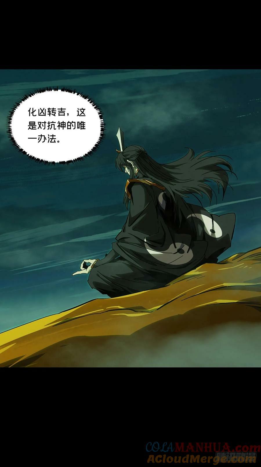 第三百三十四章_迷中32