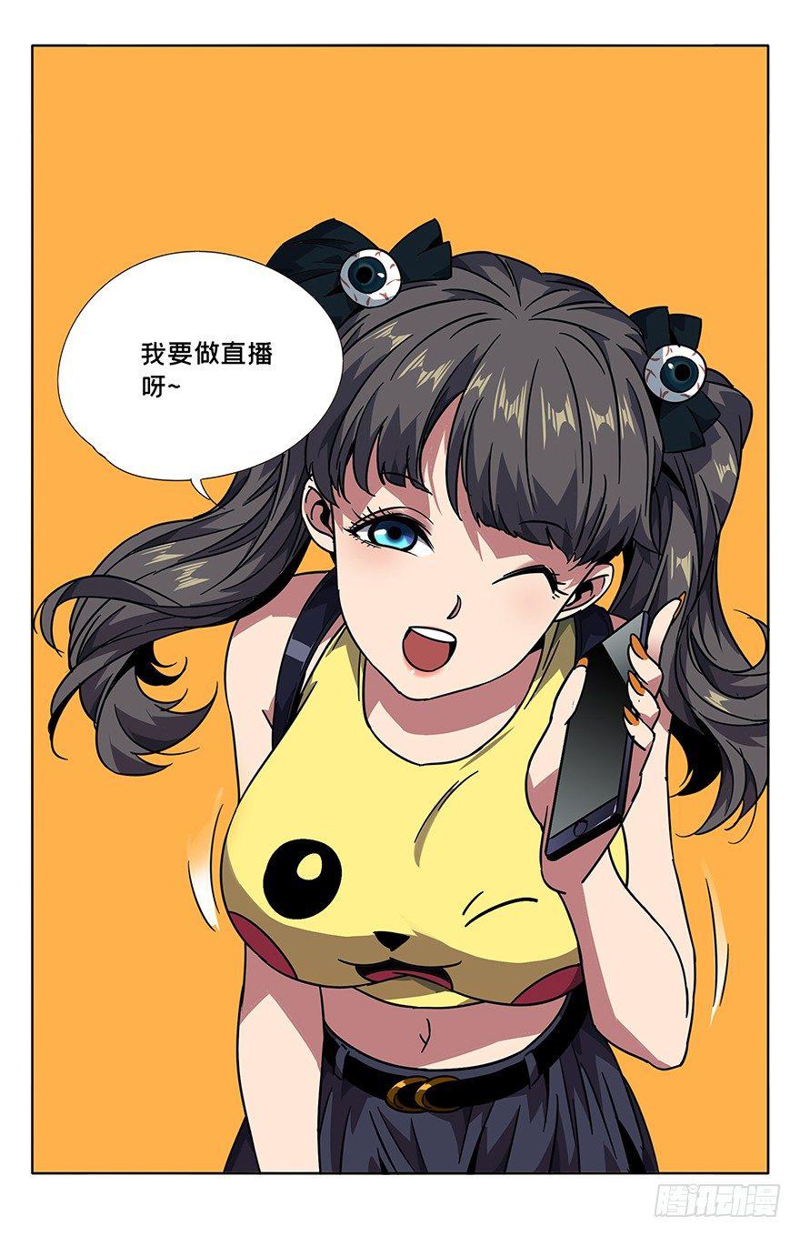 第二章_现身上9