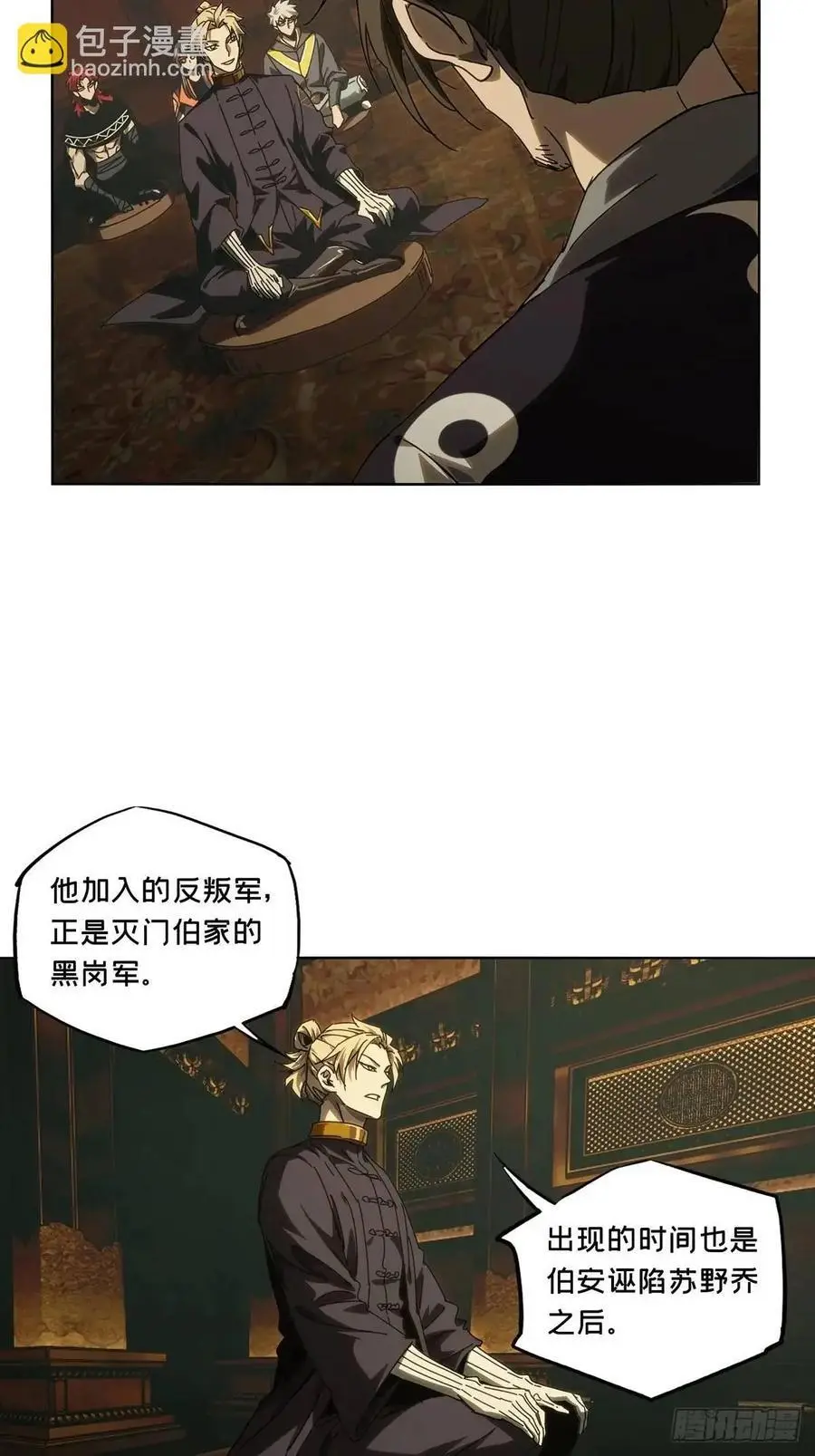 第三百七十一章_元神下16