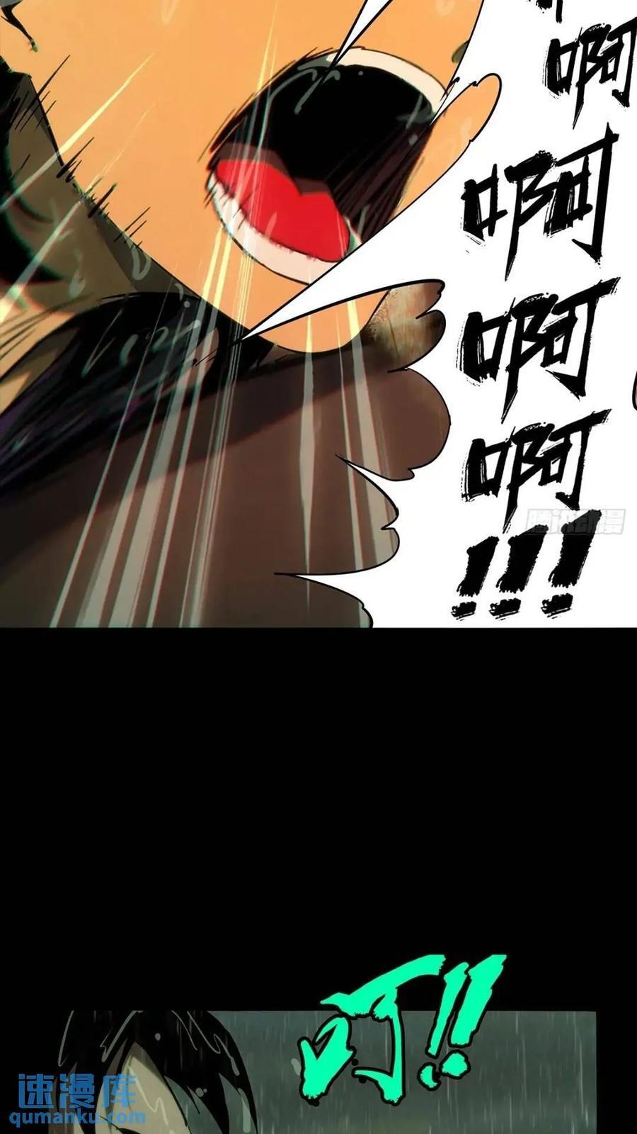 第三百五十章_再会下13