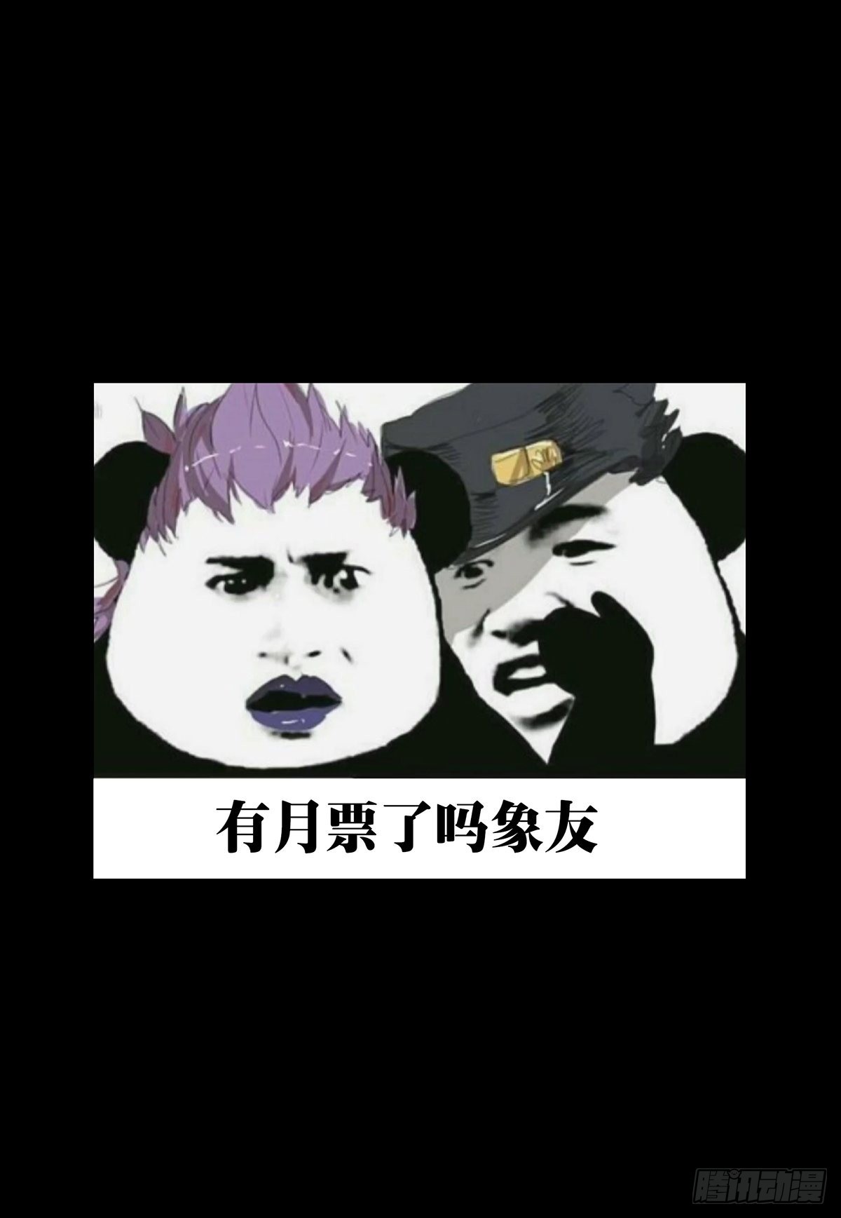 第二百五十三章_决赛开始上42