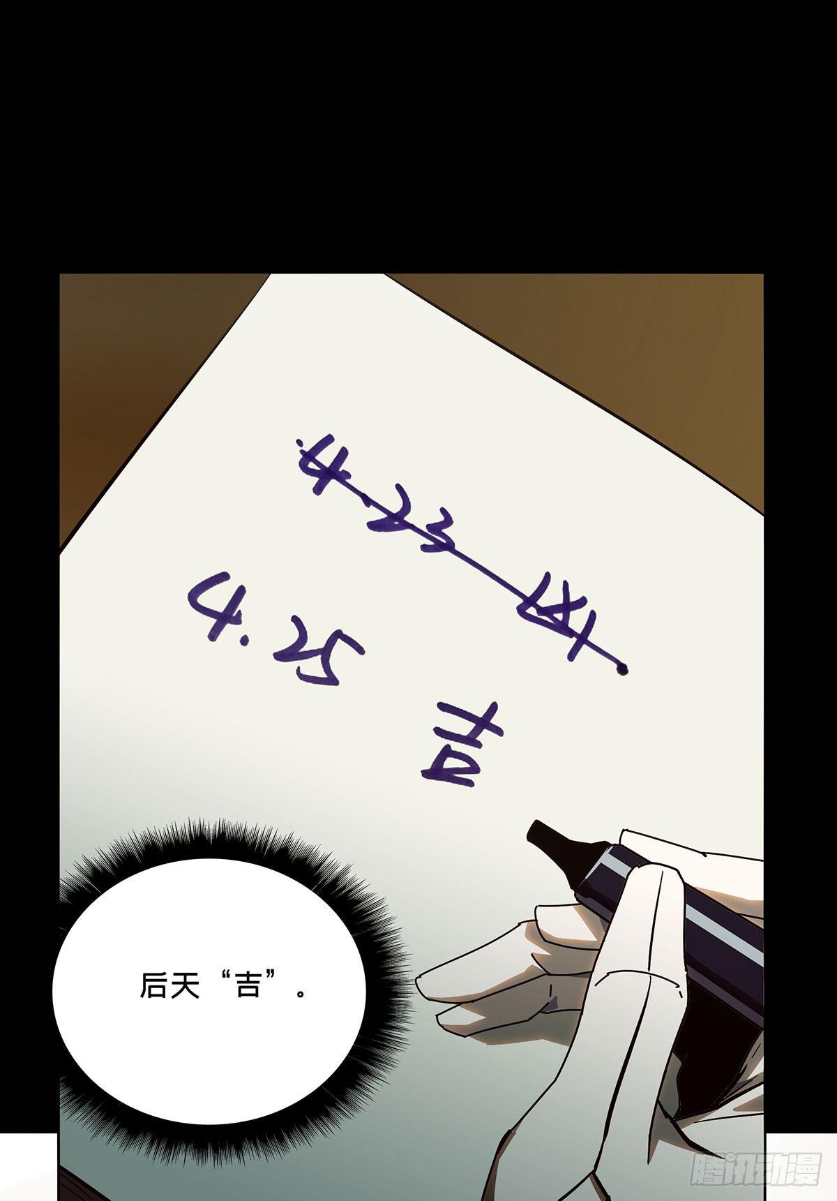 第五十六章_家上24