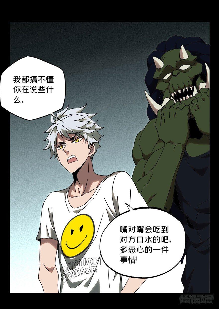 第二十九章_加入上23