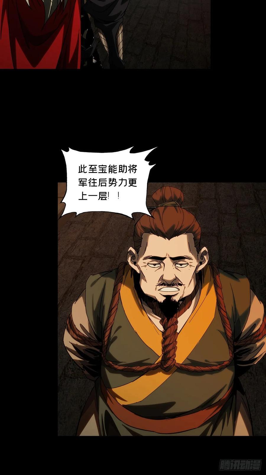 第三百五十一章_登位上34