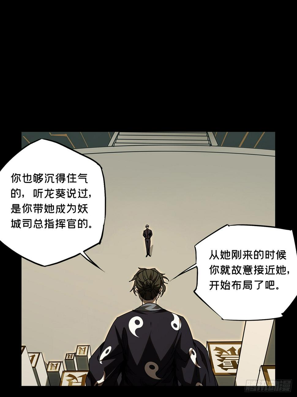 第二百九十四章_入侵下0