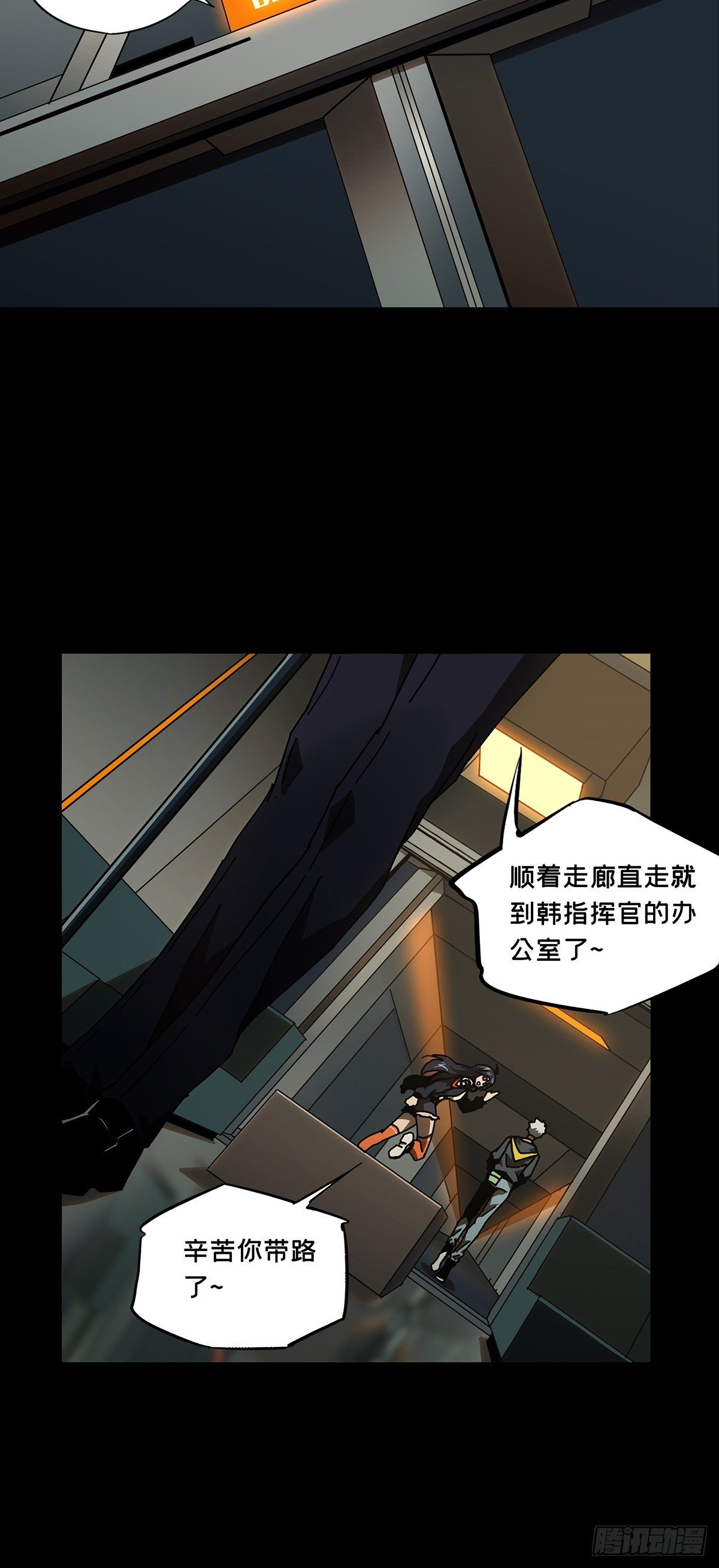 第一百三十四章_任务上17