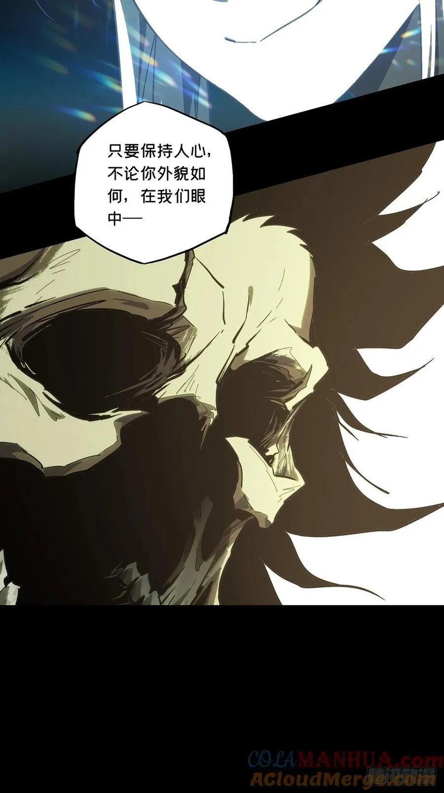 第三百六十六章_密书上24