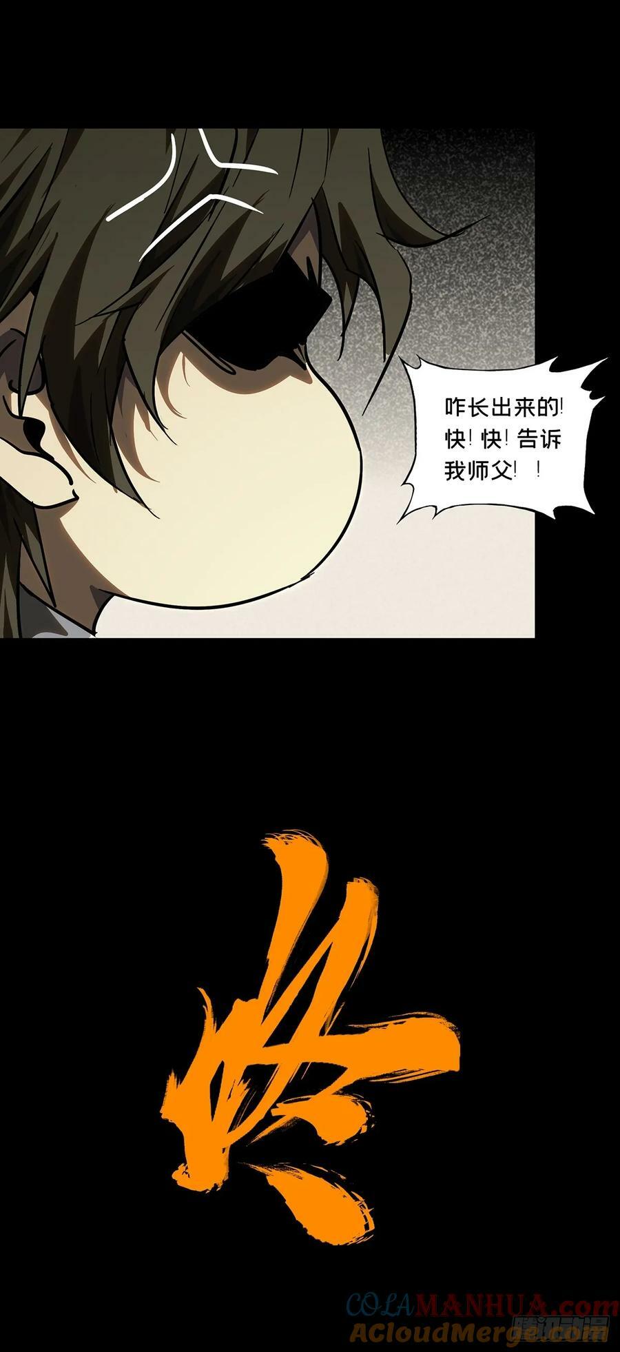 第三百零四章_齿轮上8