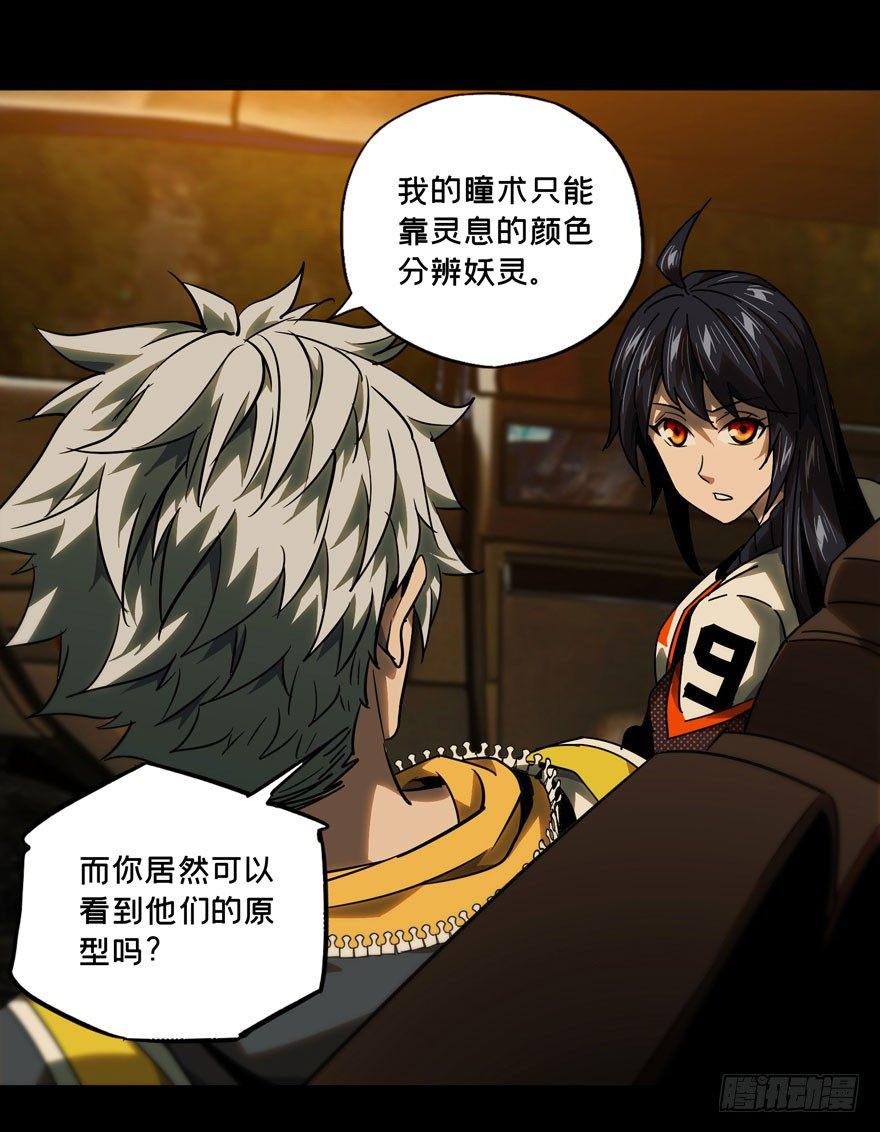 第三十六章_考验中7