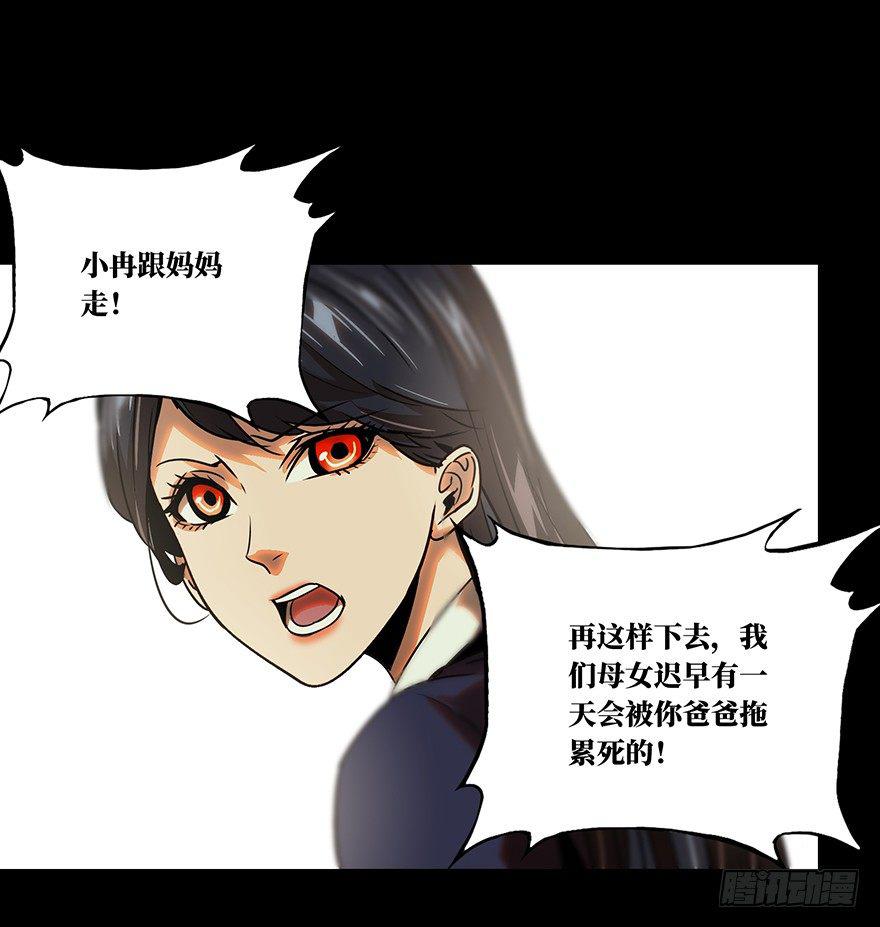 第十六章_番天世界下38