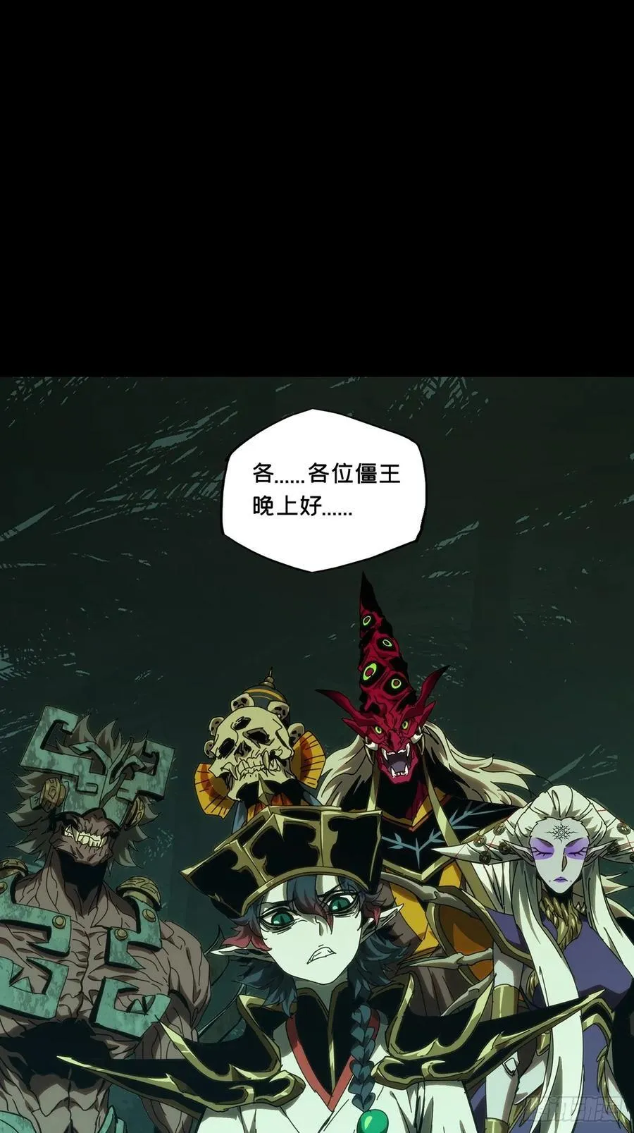 第三百八十四章_僵毒上53