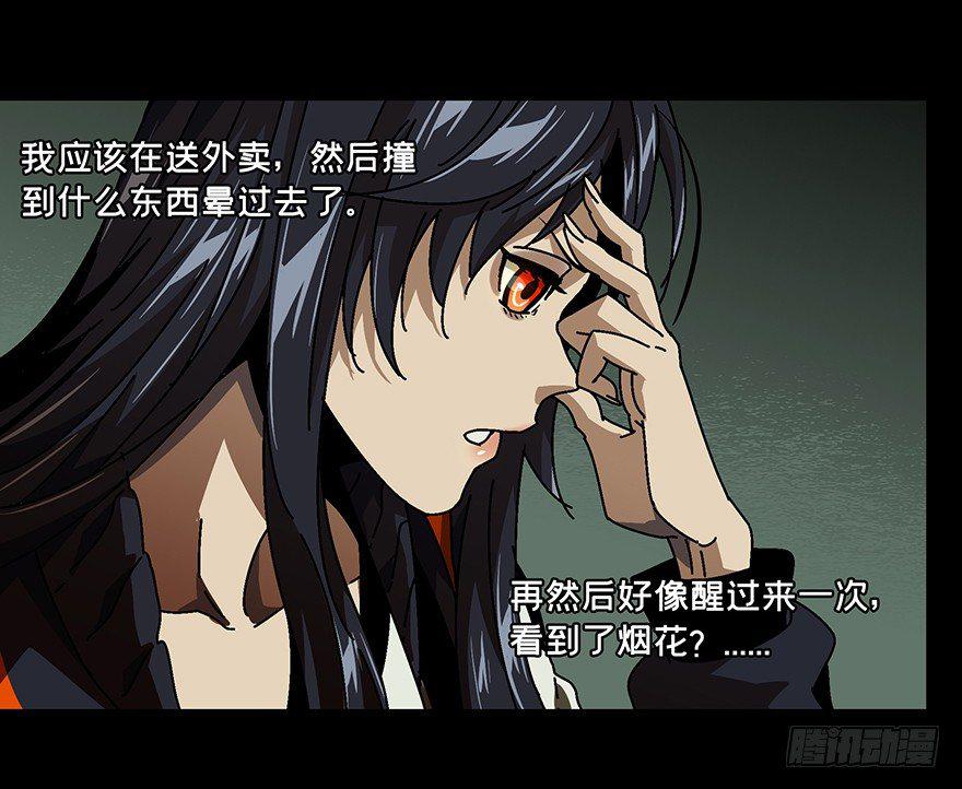 第十五章_番天世界中25