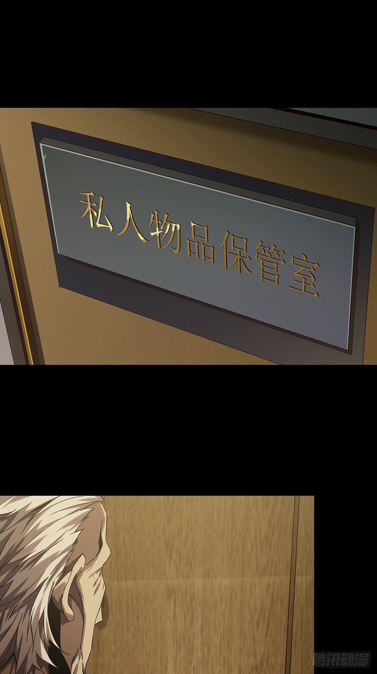 第一百三十九章_我是王道奇下12