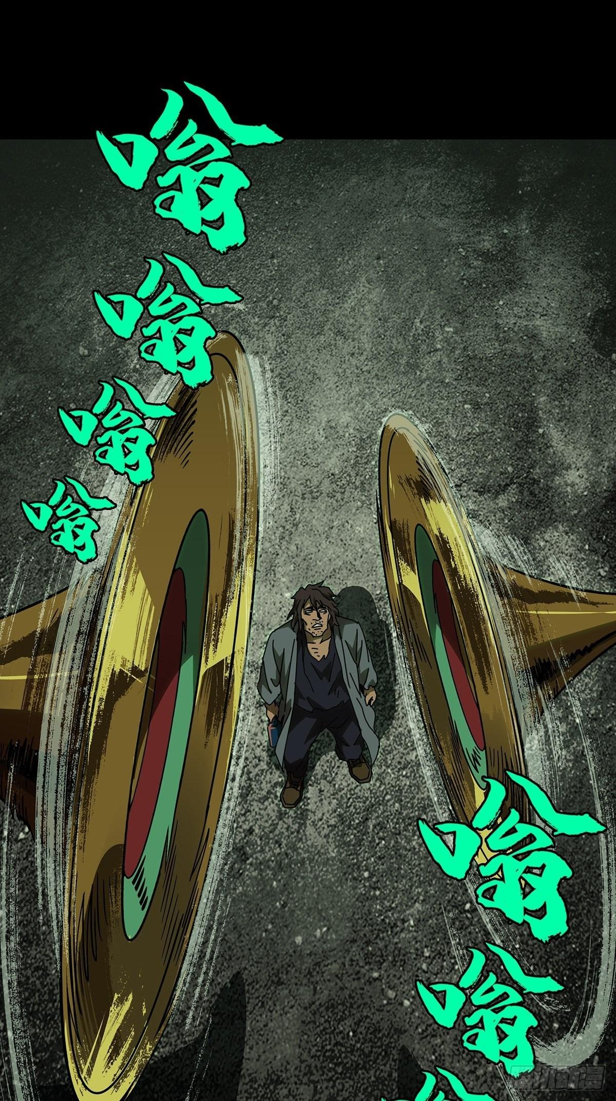 第八十九章_君上上32
