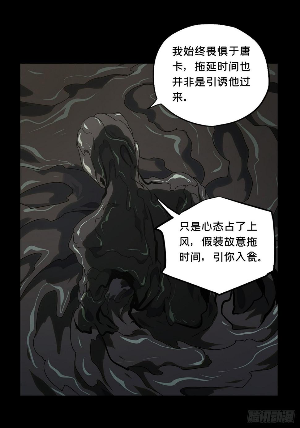 第二百九十八章_怒火上15