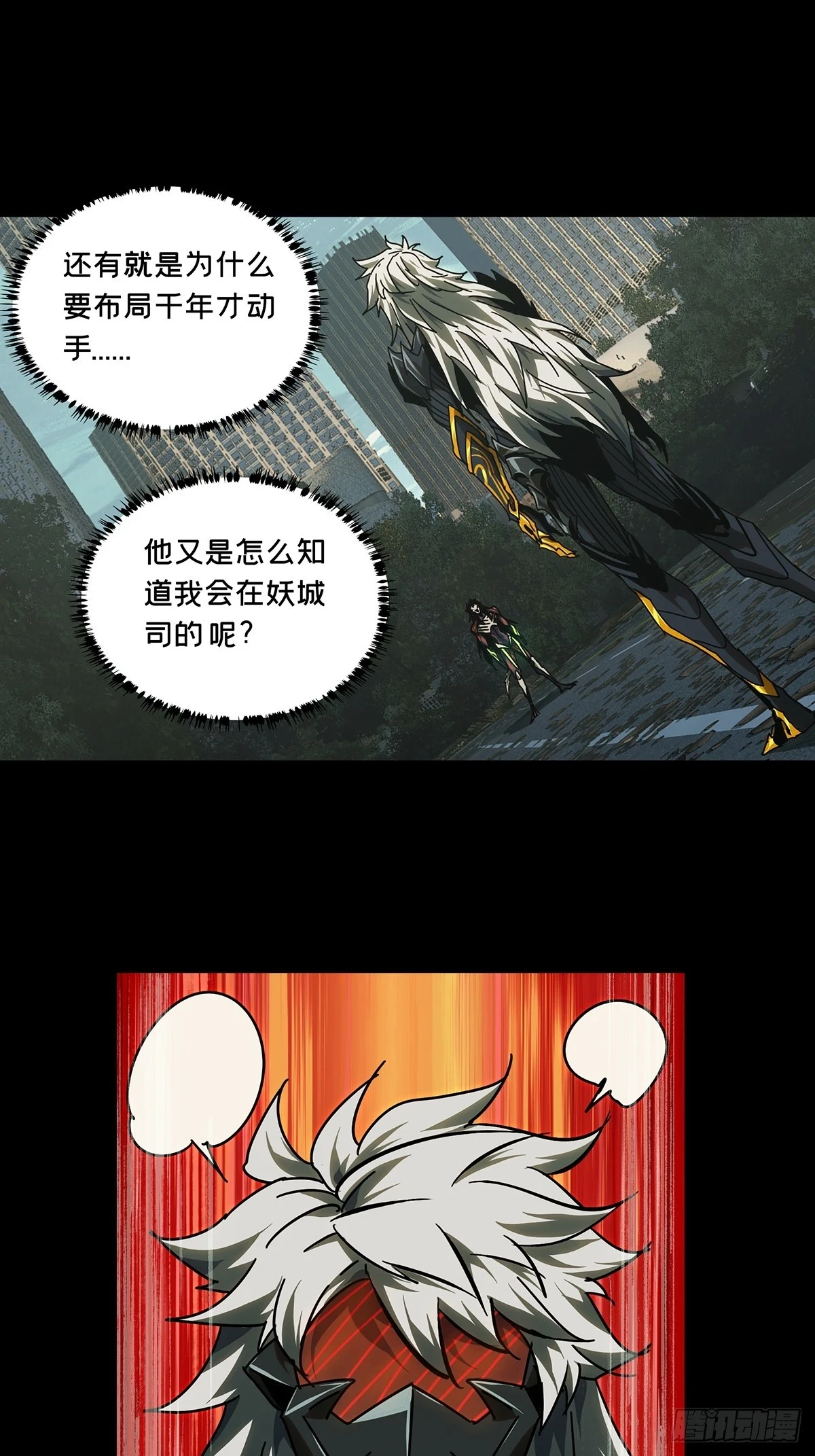 第二百九十一章_目标下38