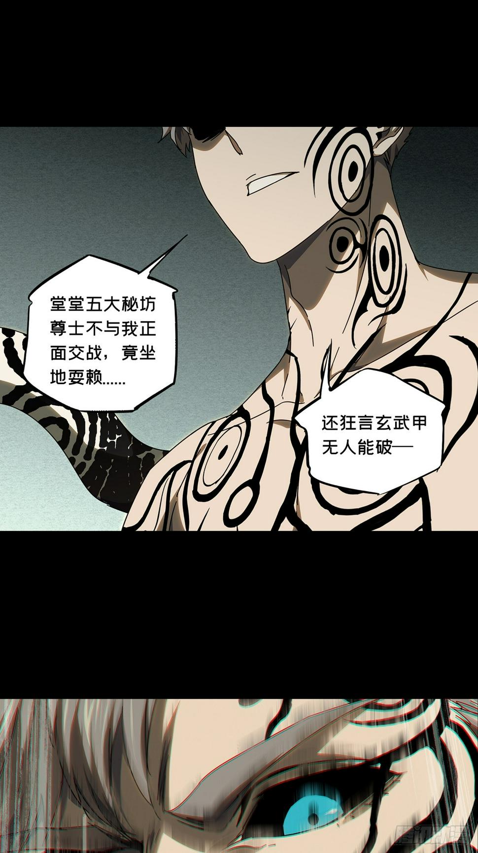 第二百九十七章_强敌下0