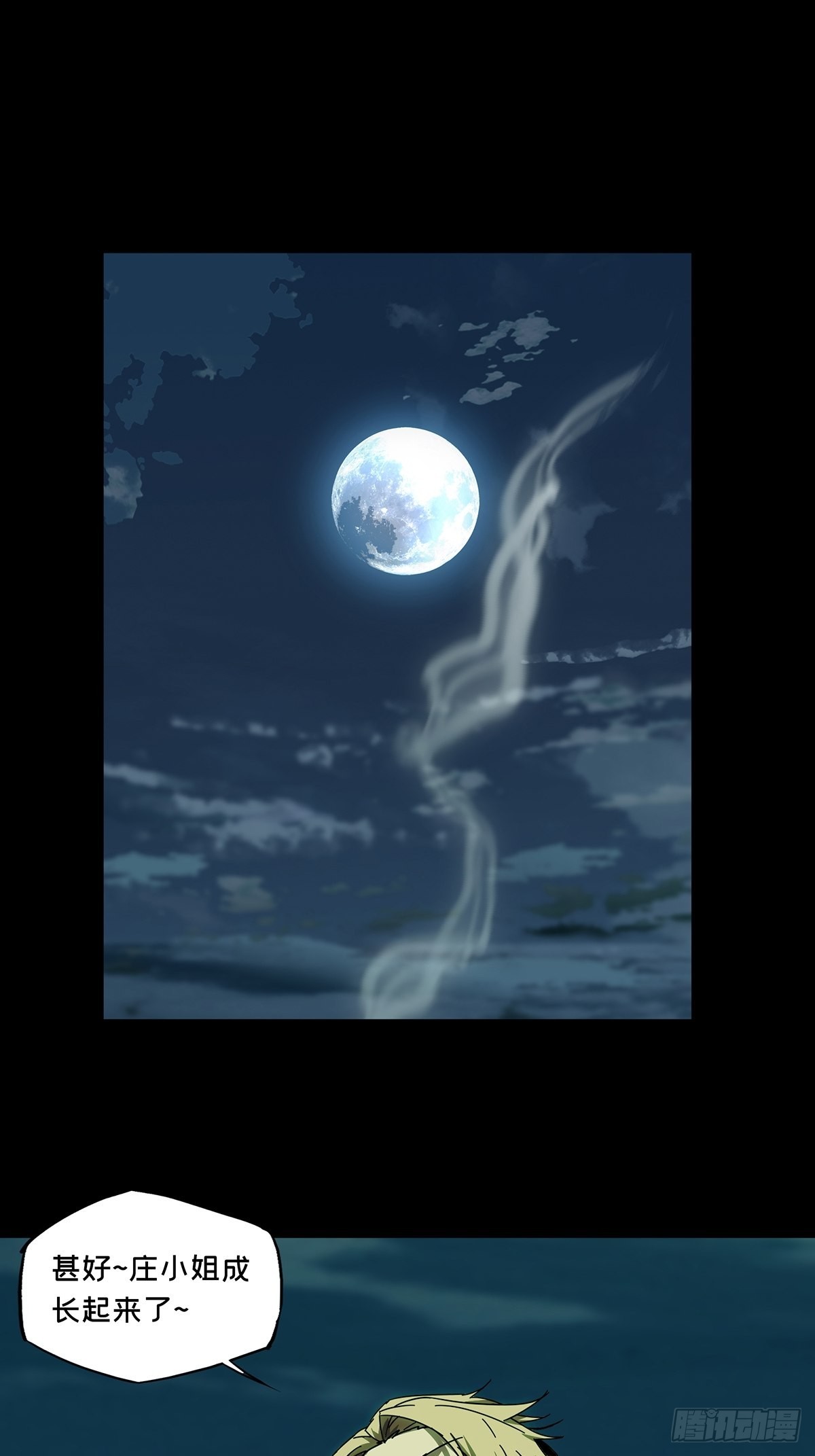 第二百五十二章_最后一夜下0