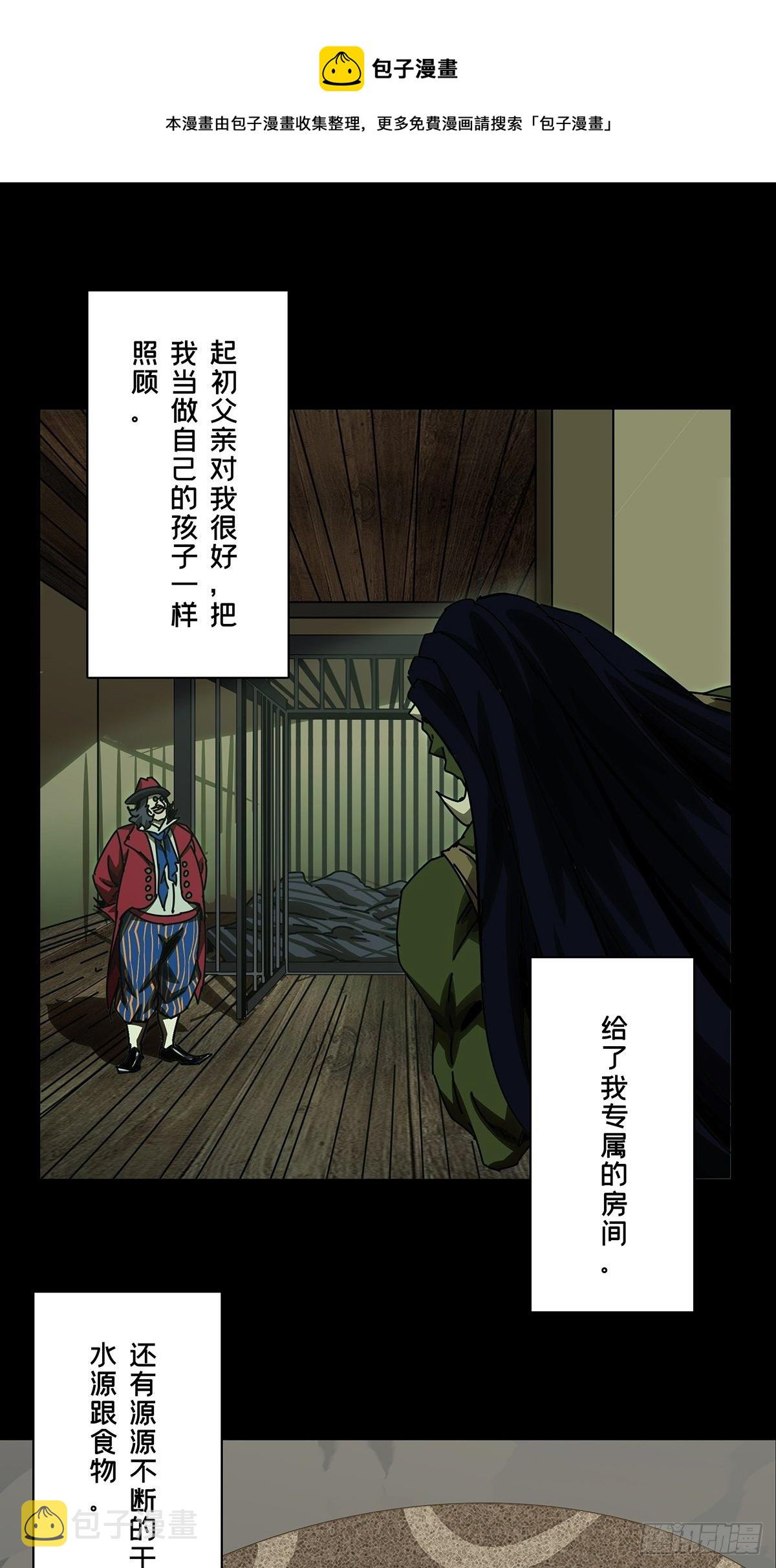 第一百六十七章_希望上0