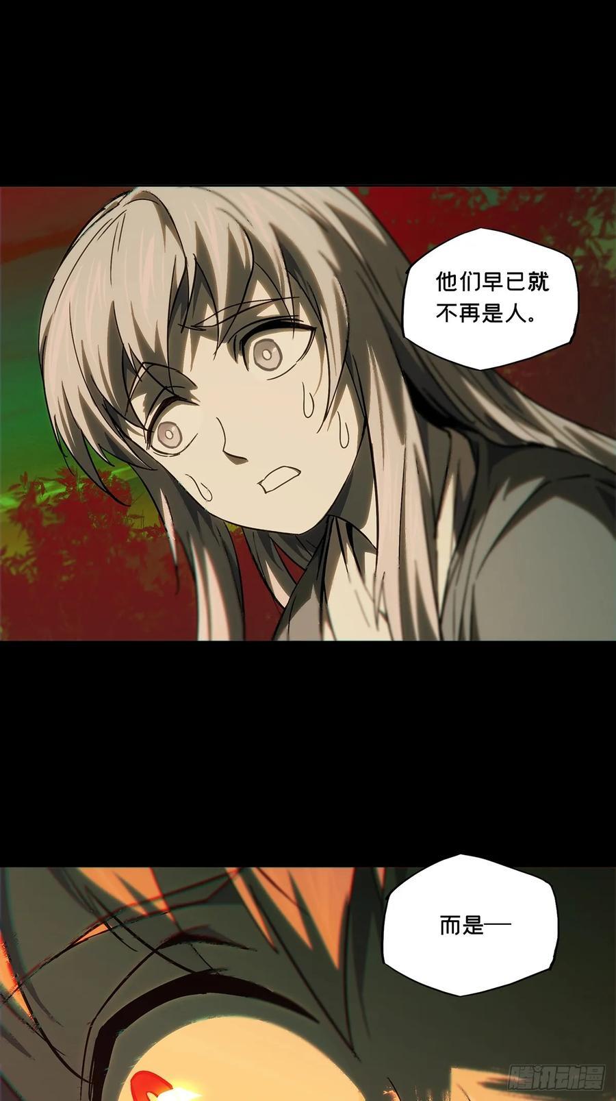 第三百三十七章_因果中40
