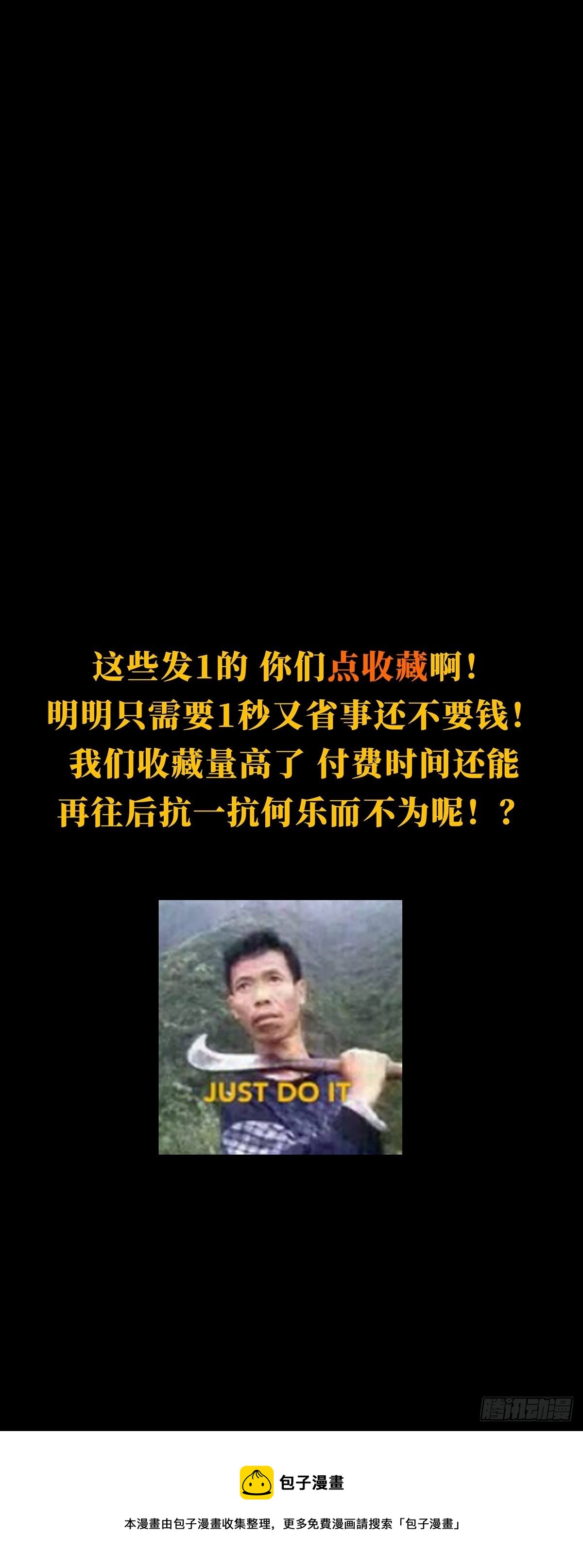 第一百五十七章_异变下34