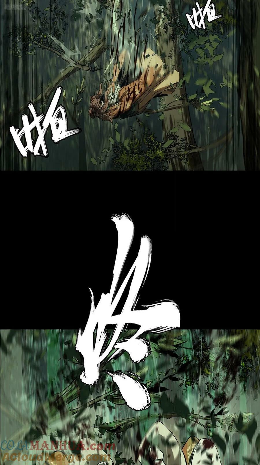 第三百二十五章_活下去中3