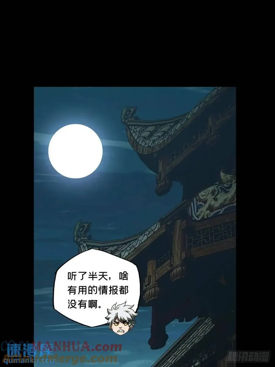 第三百六十六章_出山上27
